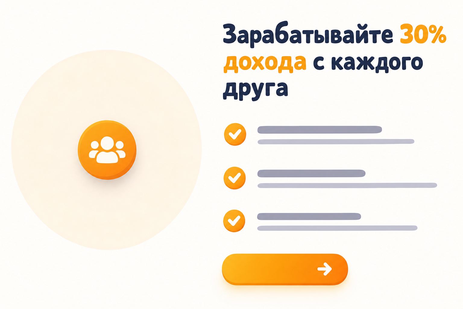 Bydex