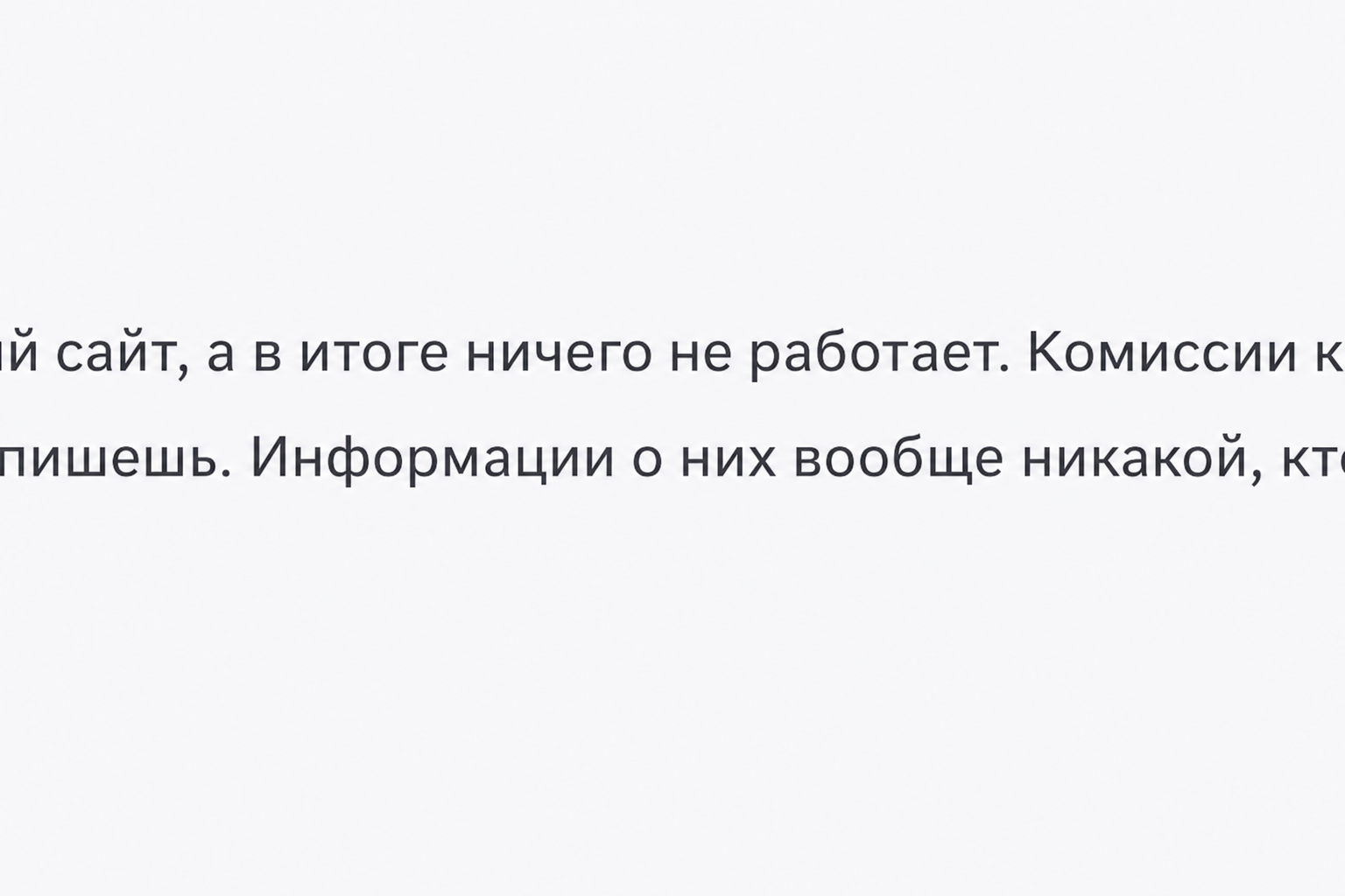 Bydex