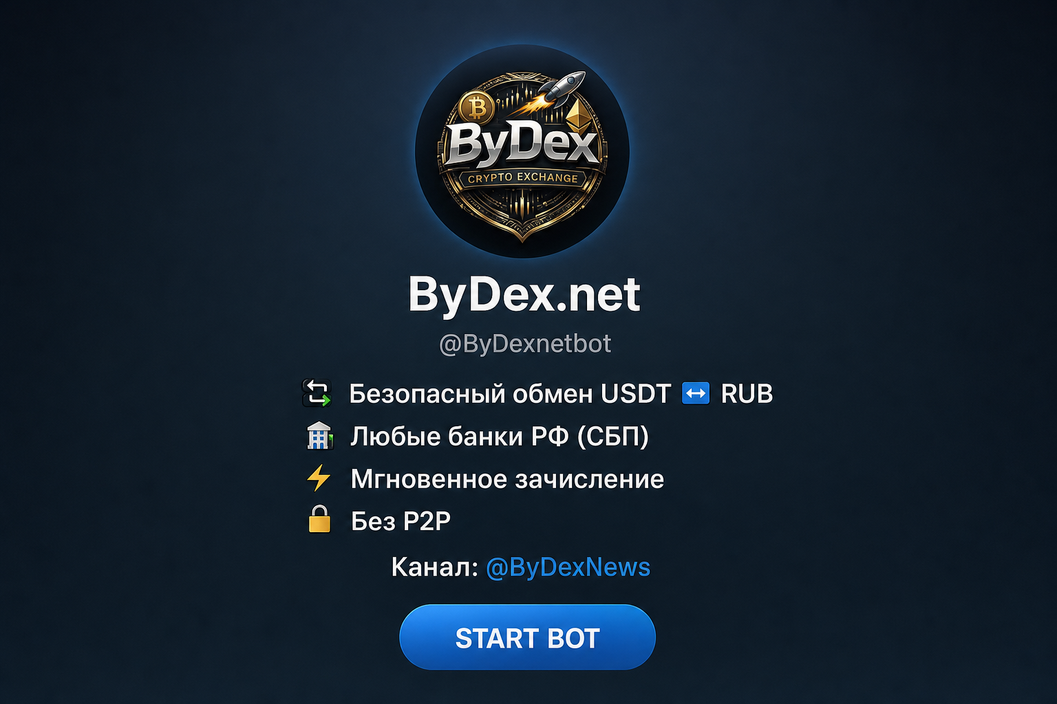 Bydex