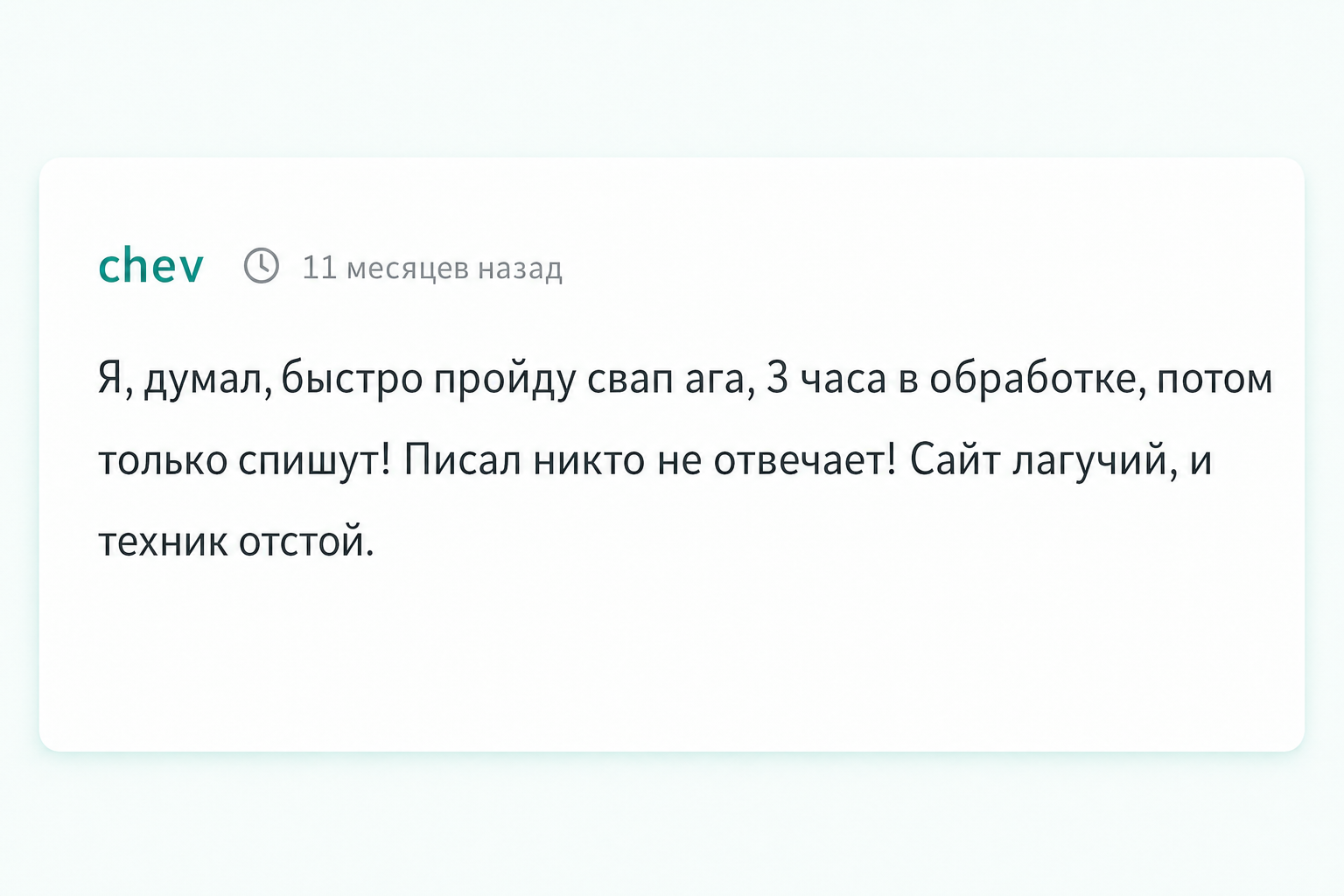Bydex