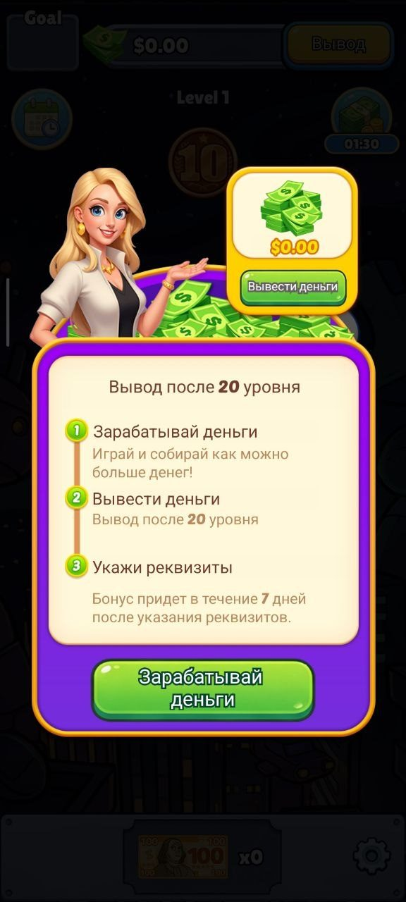 cash merge 2248 скам