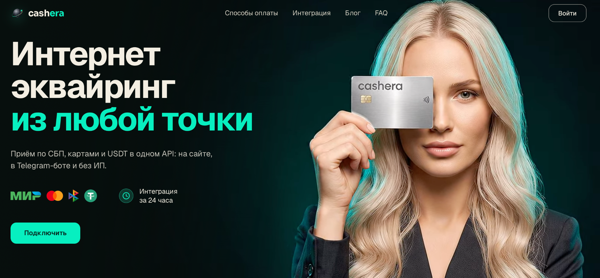 cashera cash отзывы