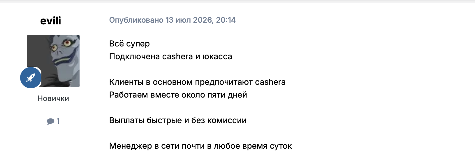 cashera отзывы