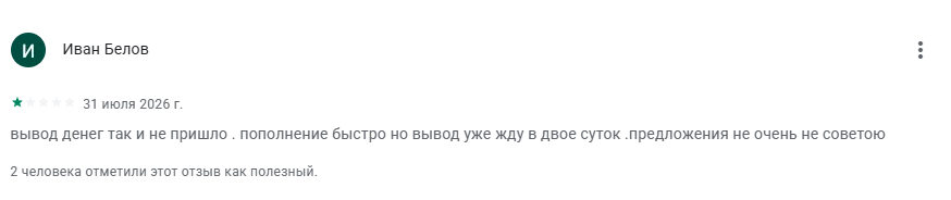 casheron отзывы