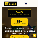 CentFX – отзывы пострадавших о брокере-мошеннике | Вернуть деньги