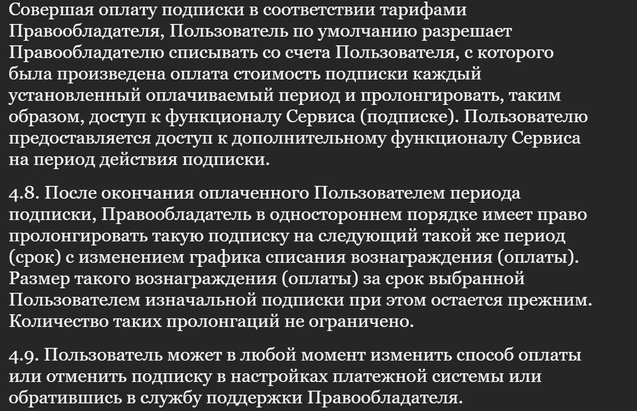 что это за бот anonkaez bot