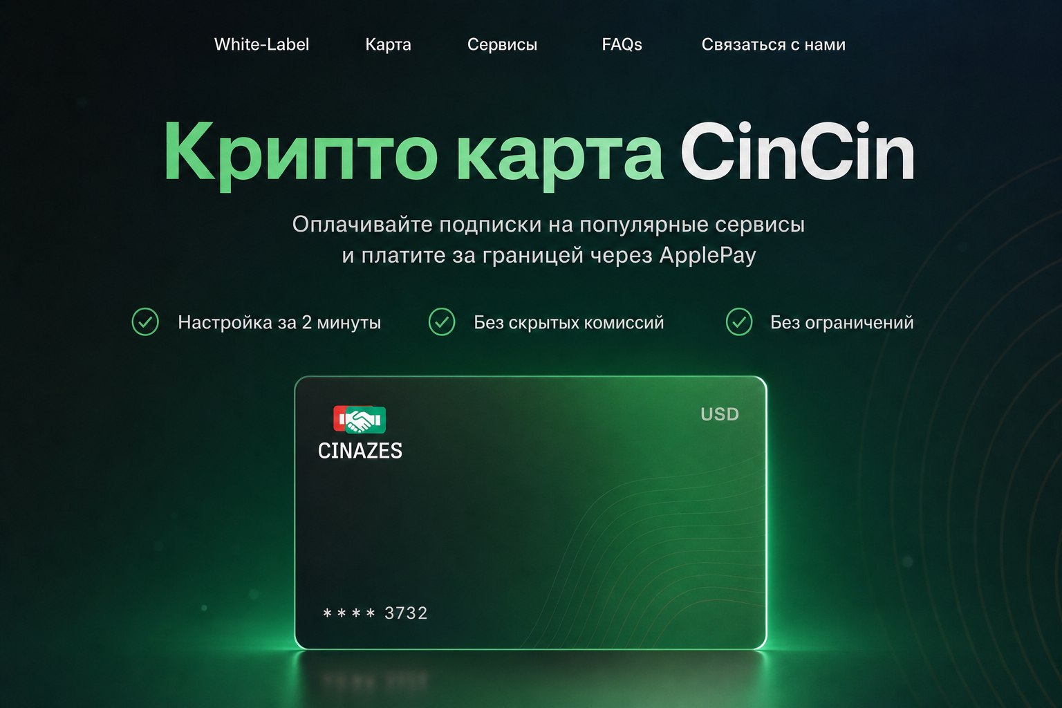 Cinazes Card Cinazes Card