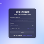 Clomveor – отзывы пострадавших о брокере-мошеннике | Вернуть деньги