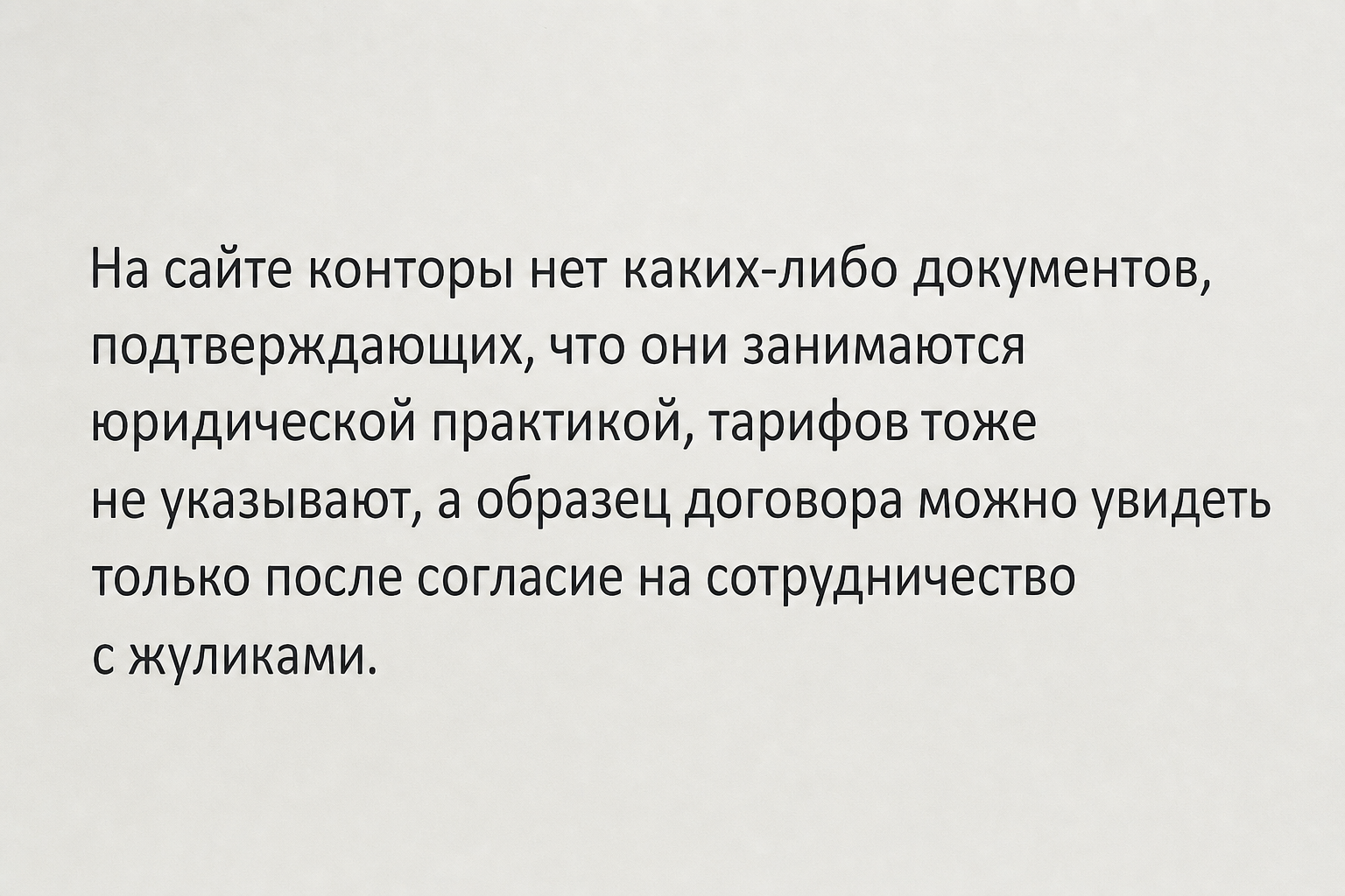 Cosmovisa