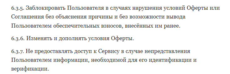 cryptotapbit bot отзывы