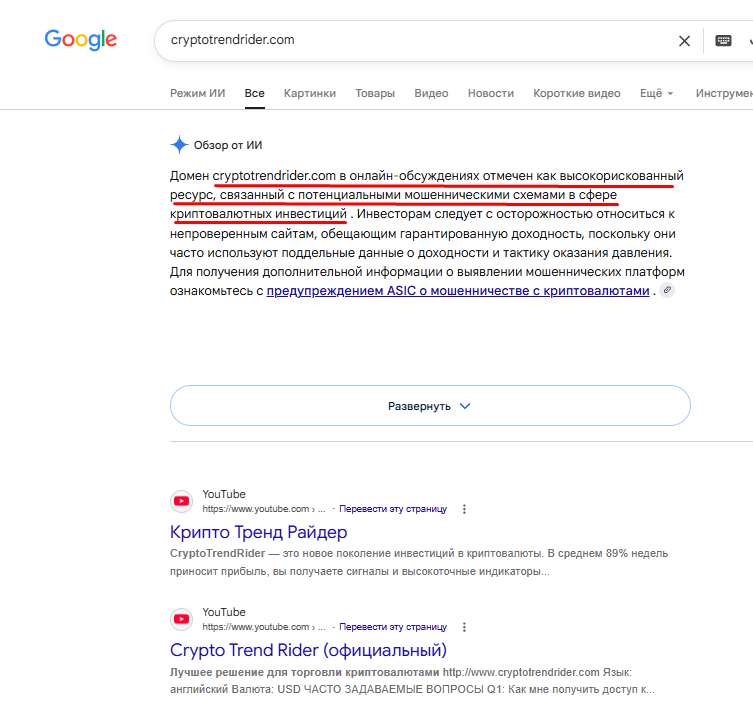 ctr exchange отзывы