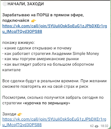 даниил козубов отзывы даниил козубов отзывы