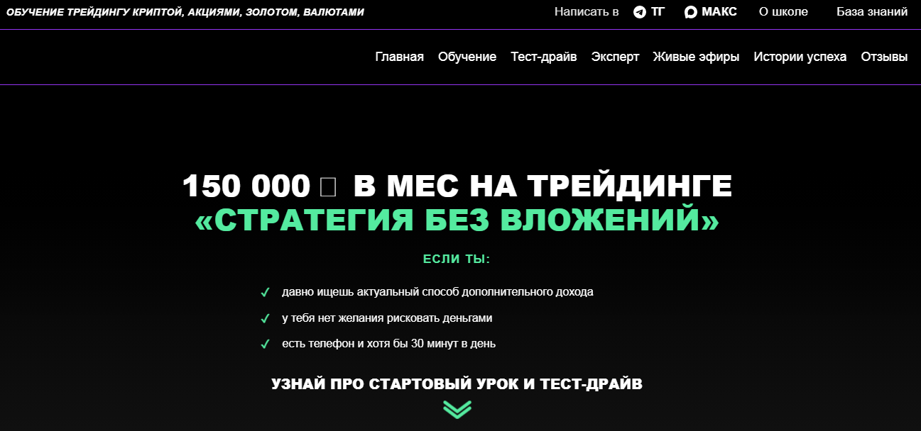даниил козубов отзывы даниил козубов отзывы