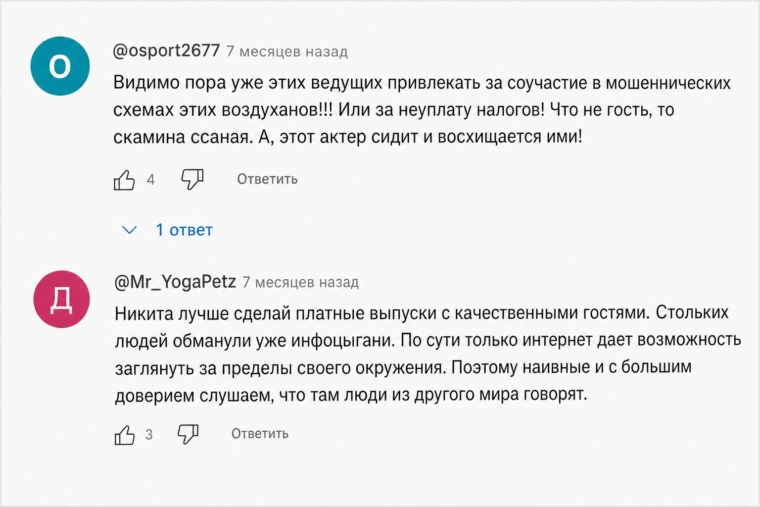 Даниил Шурбин Даниил Шурбин