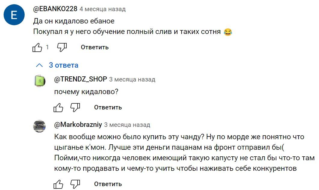 Даниил Шурбин Даниил Шурбин