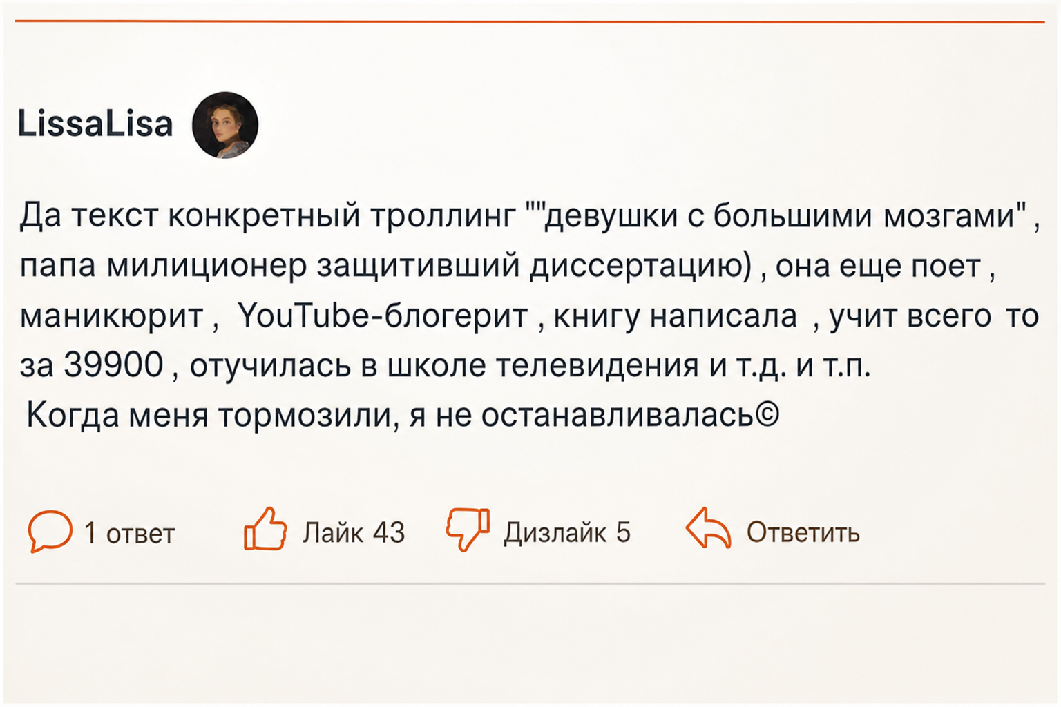 Даша Чер