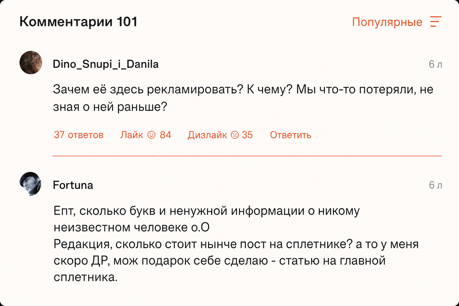 Даша Чер