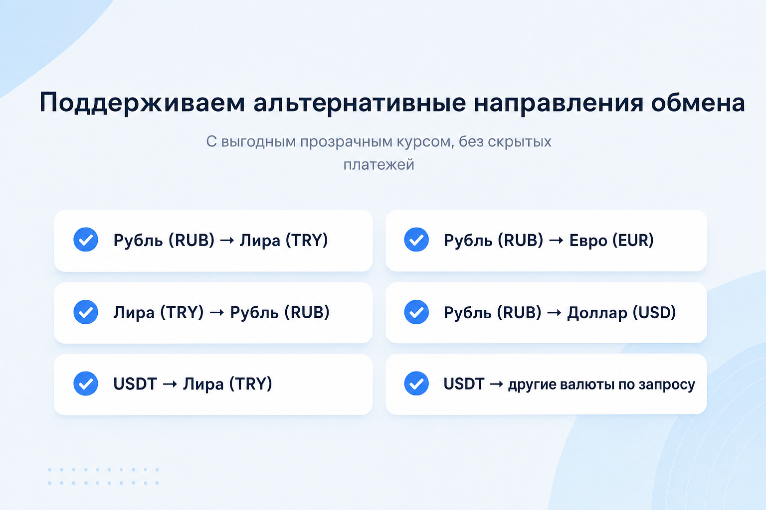 Dasset Exchange