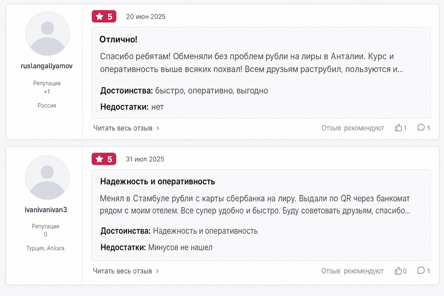Dasset Exchange