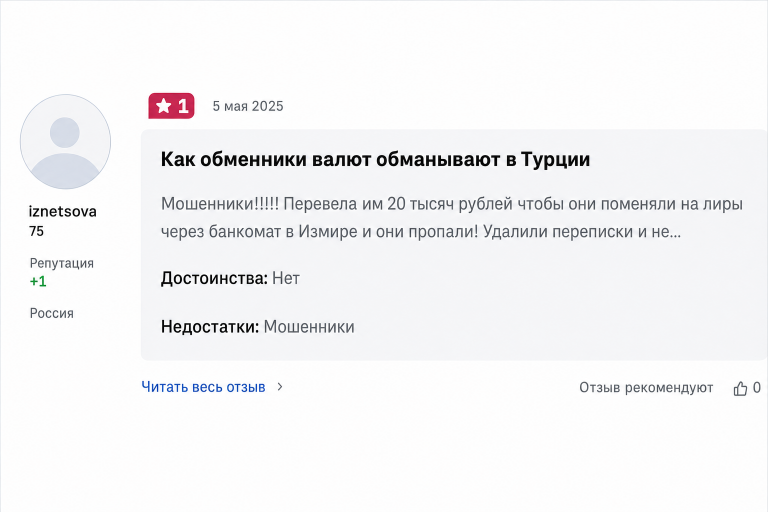 Dasset Exchange