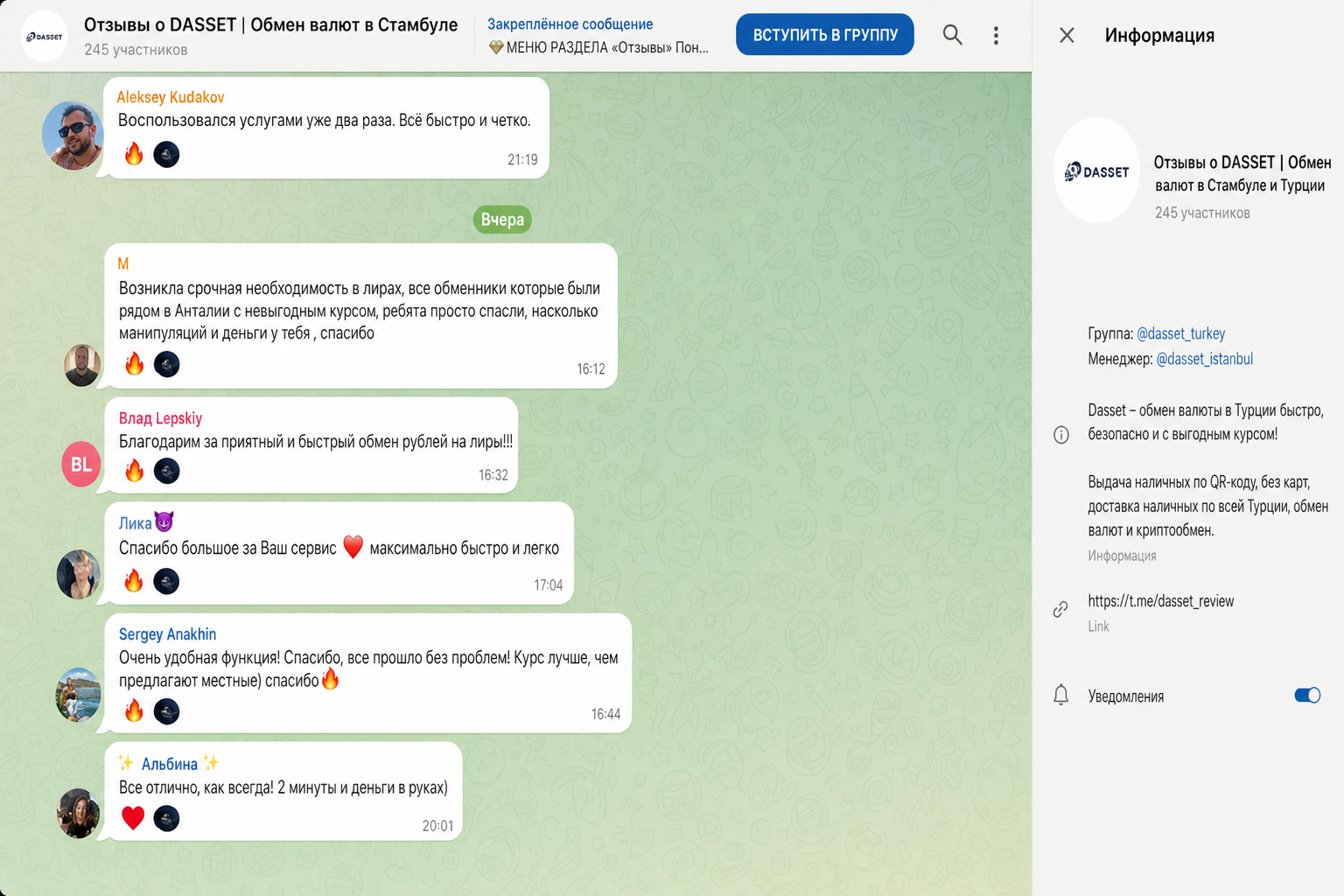Dasset Exchange
