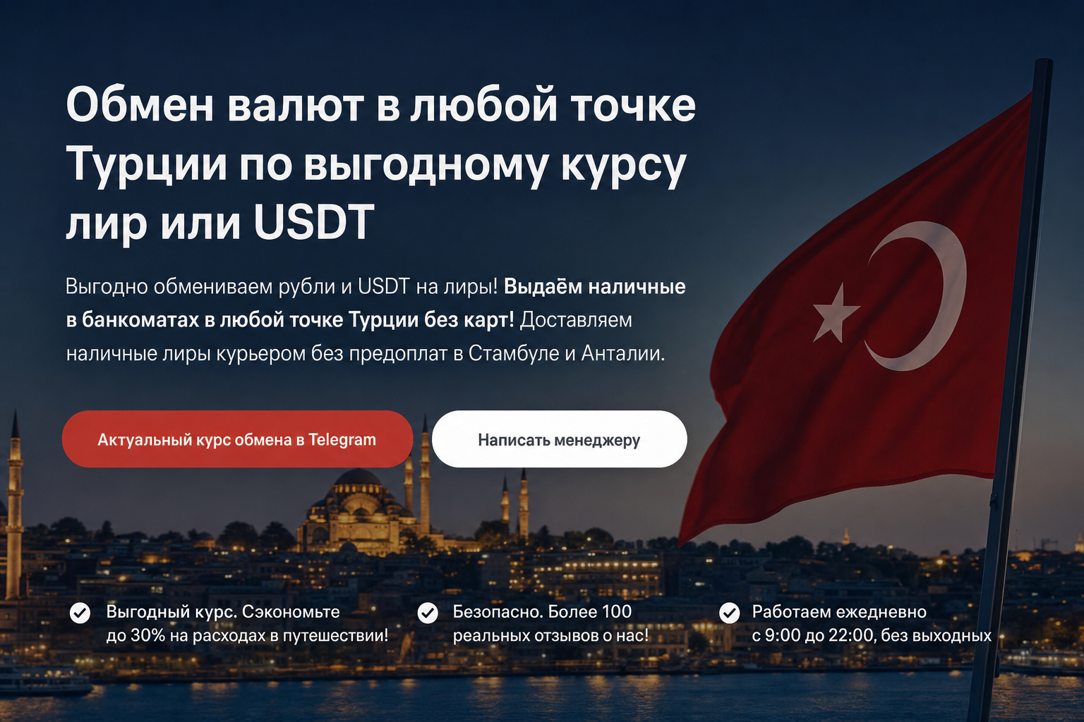 Dasset Exchange