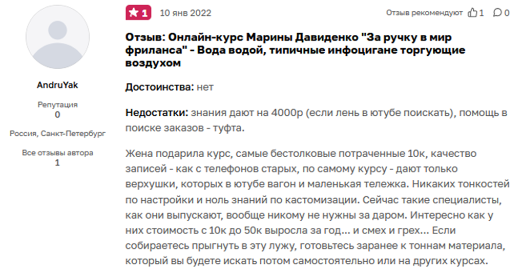 davidenkomarina ru