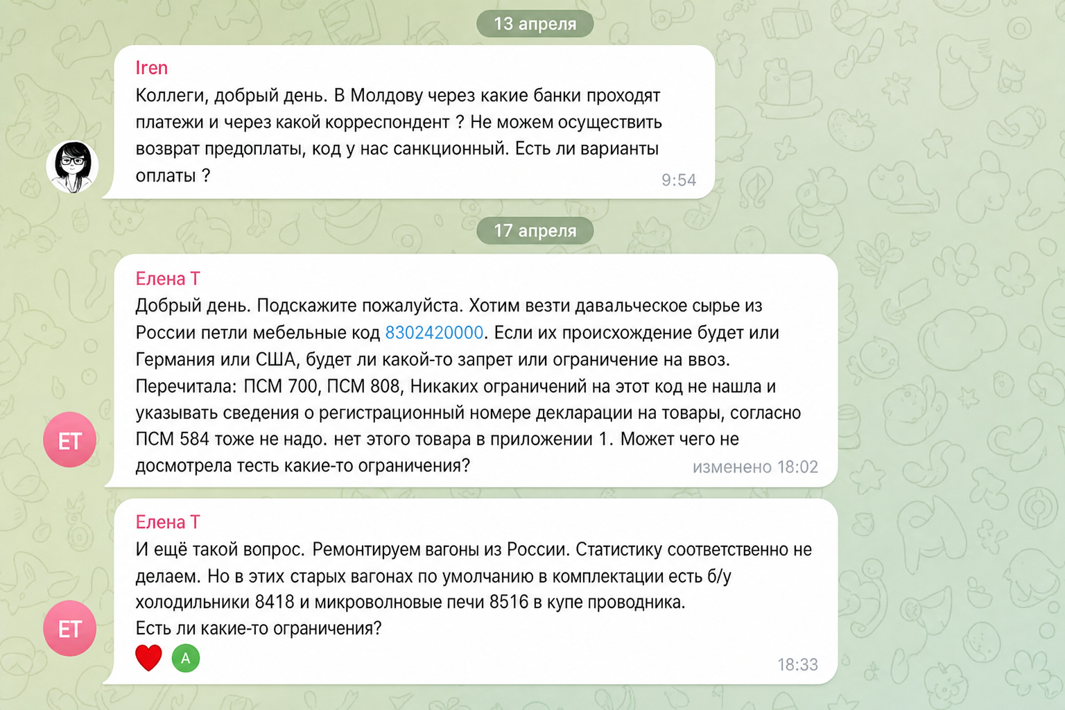 Declarant by Declarant by