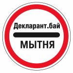 Declarant by