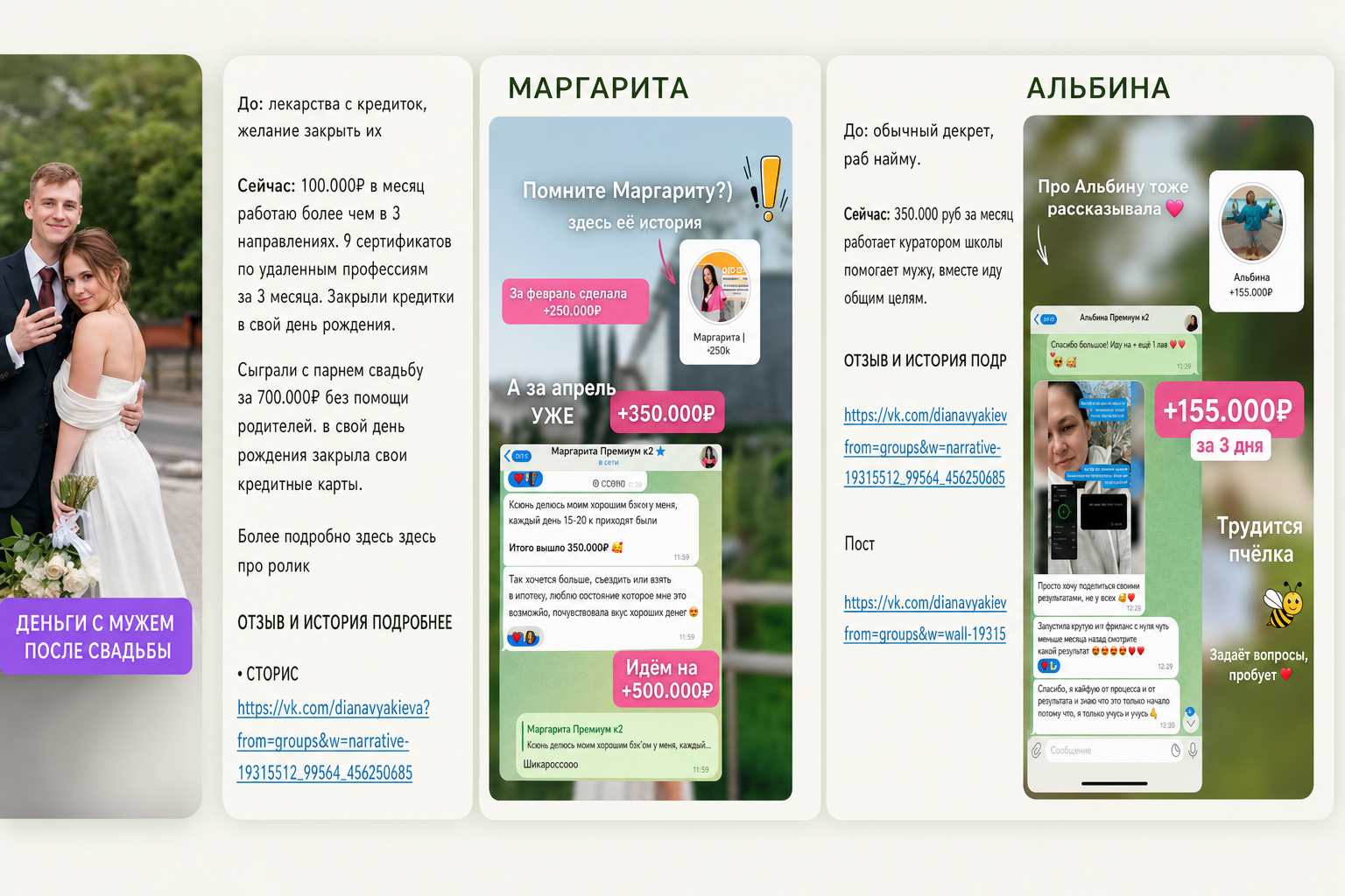 Диана Тагирова