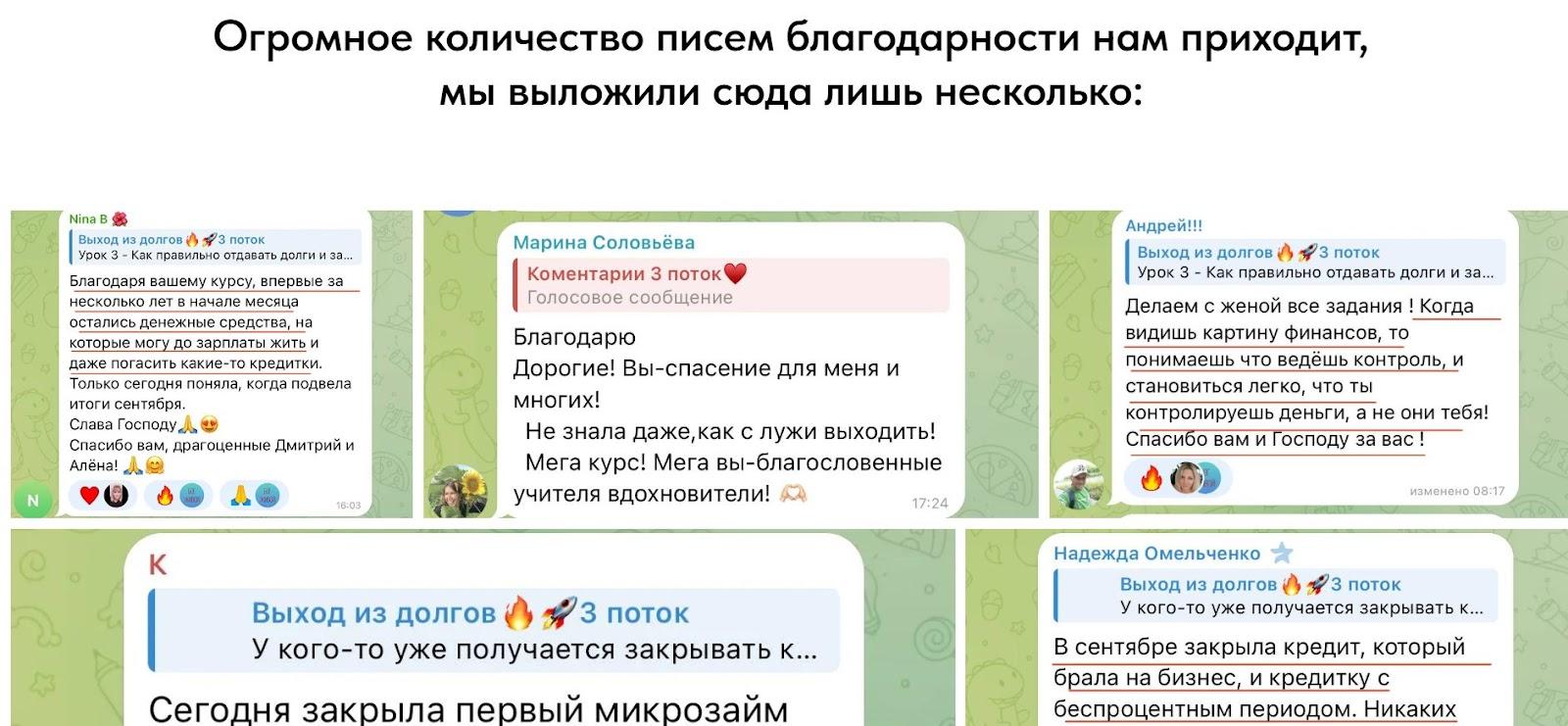 Дима и Алёна Васильевы