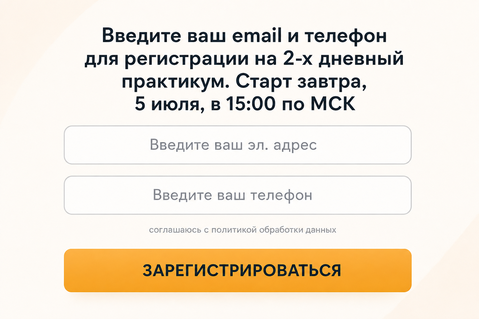 Дмитрий Батухтин