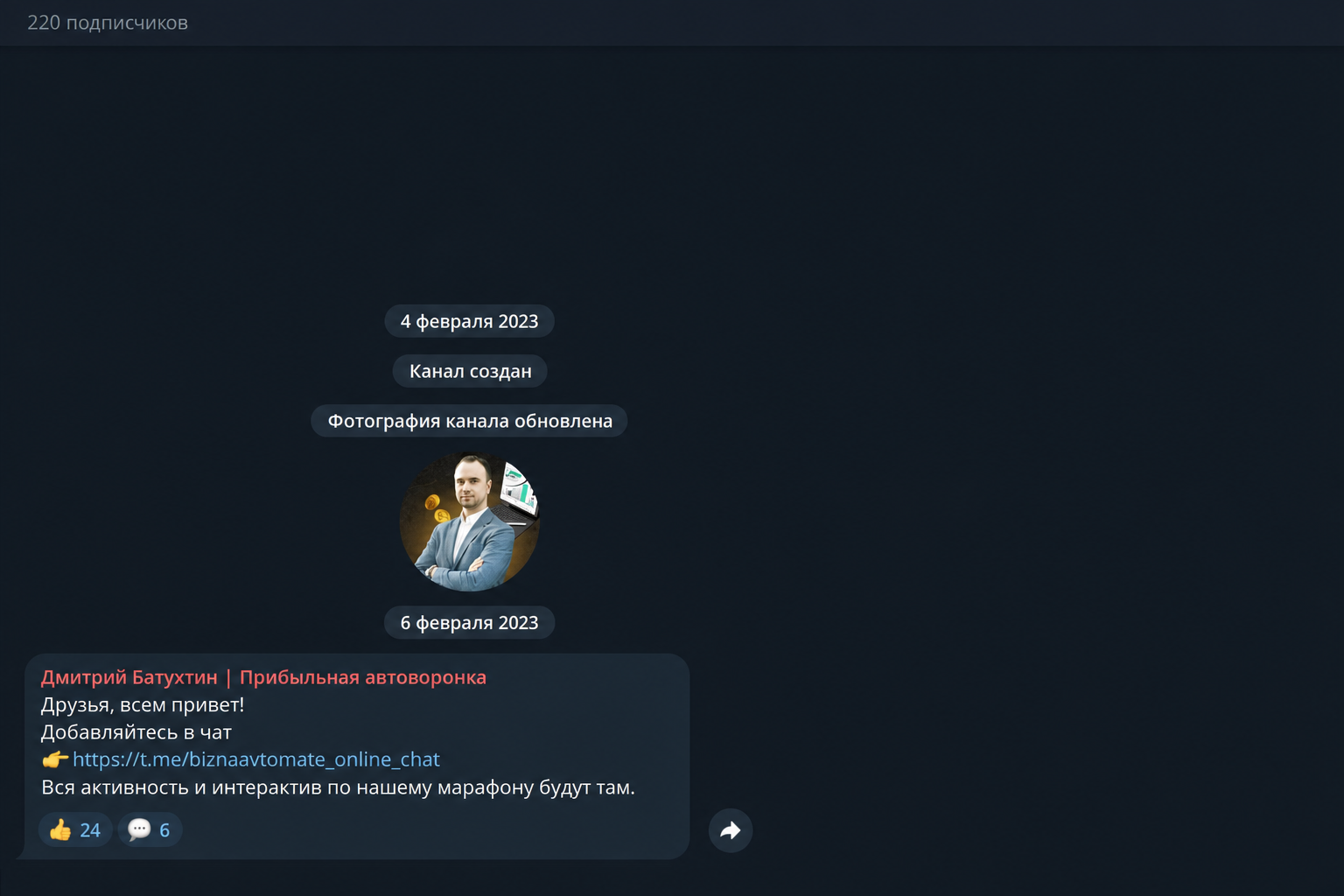 Дмитрий Батухтин