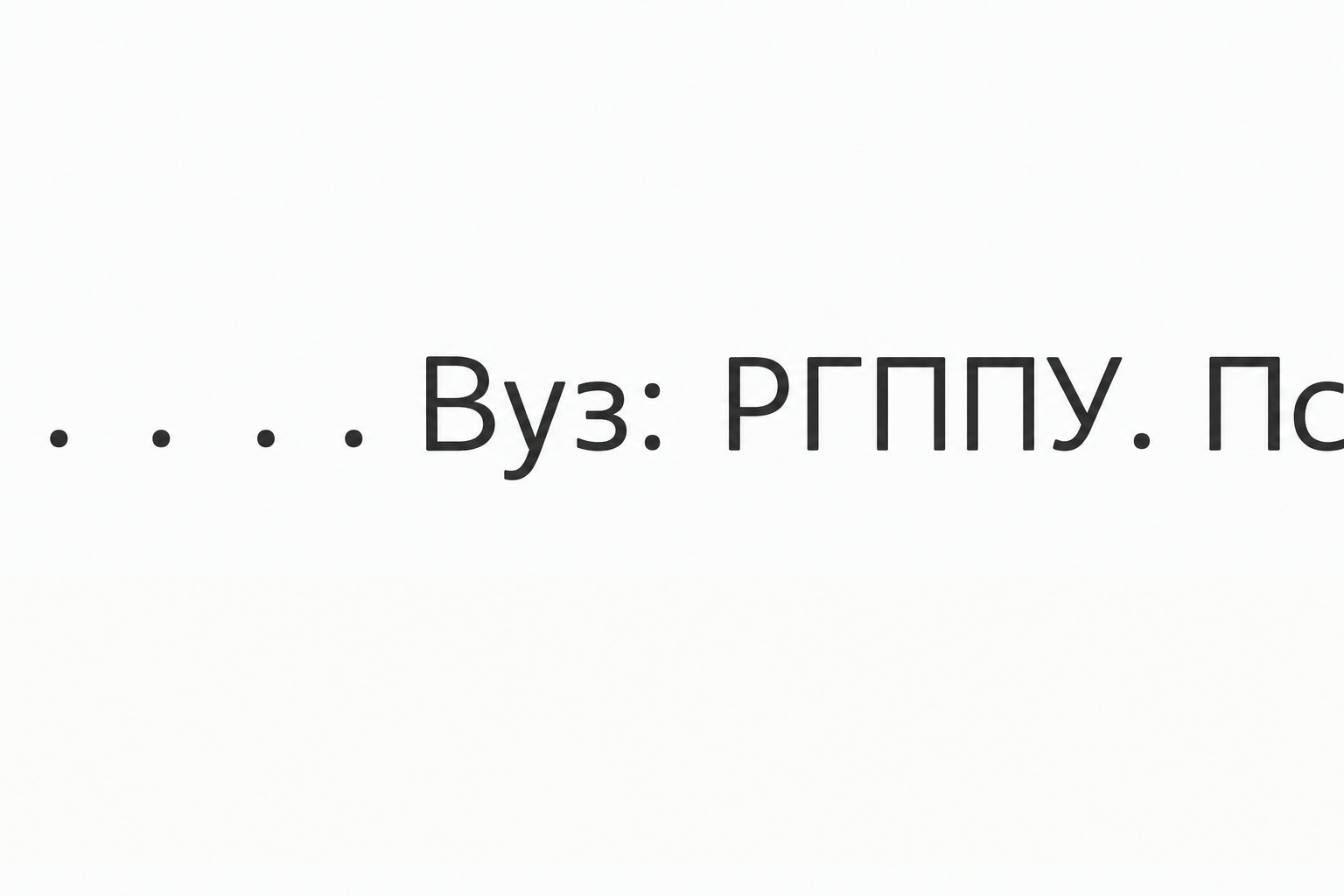 Дмитрий Батухтин