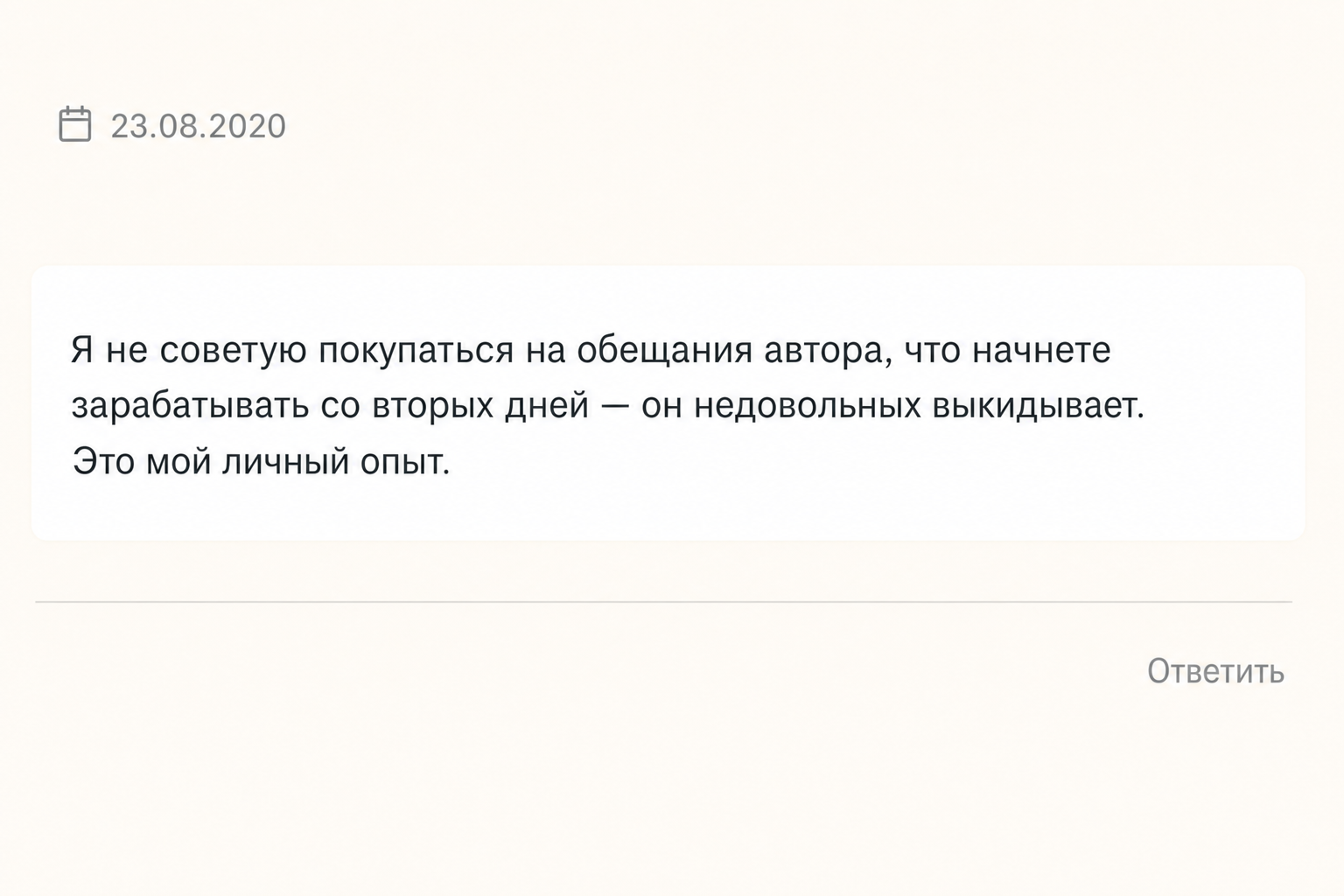 Дмитрий Батухтин