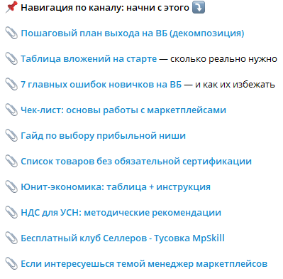 Дмитрий Москаленко бизнес на маркетплейсах