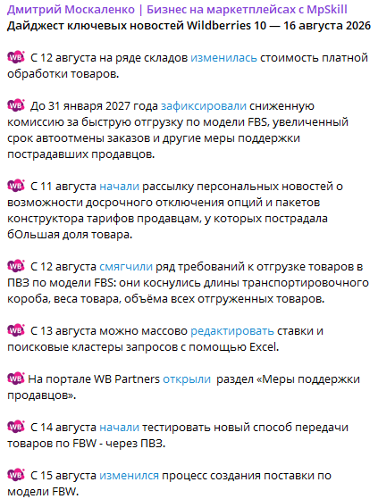 Дмитрий Москаленко курс отзывы