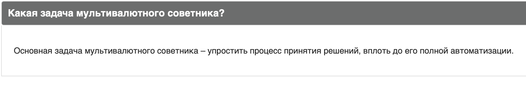 джекпро