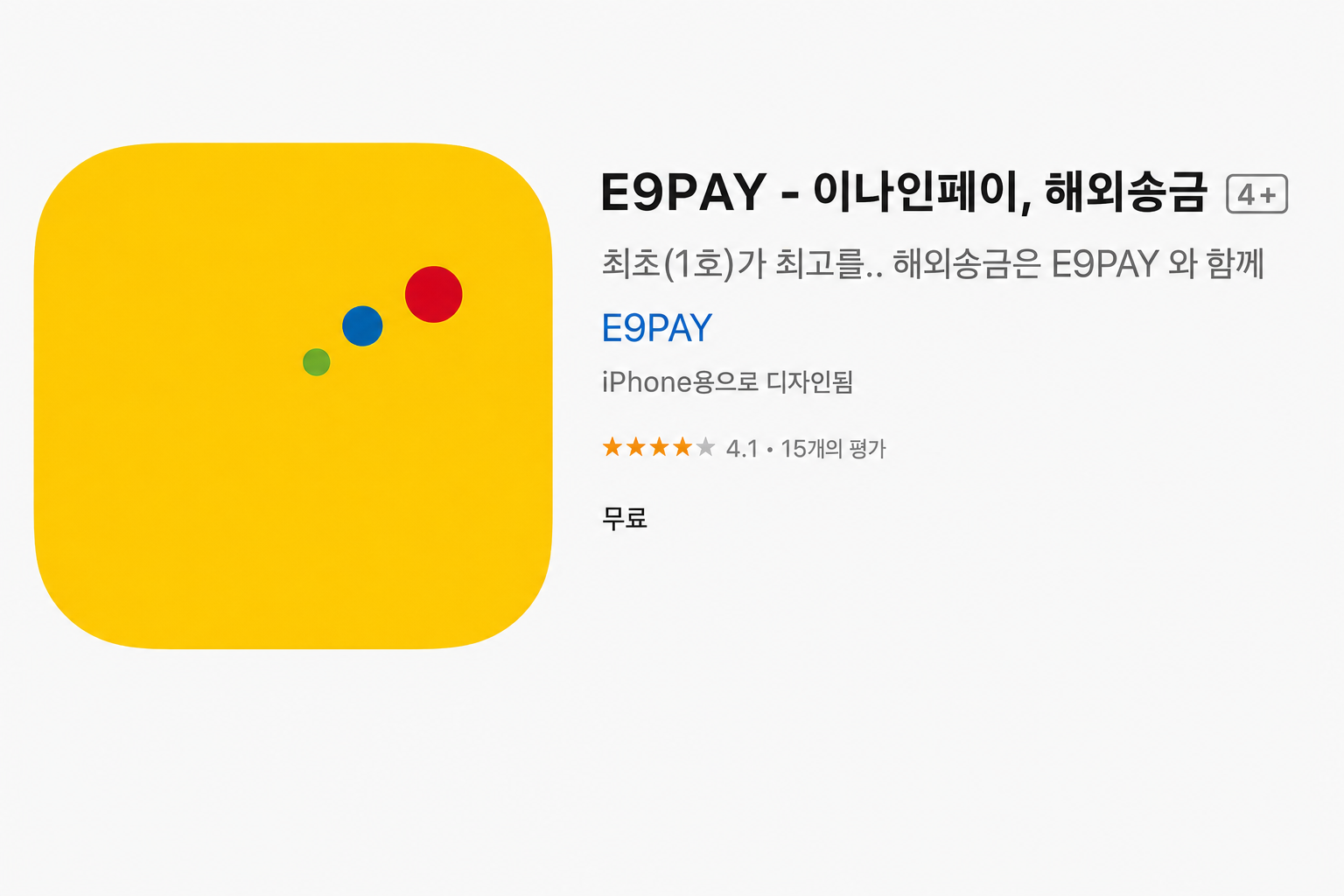 E9pay