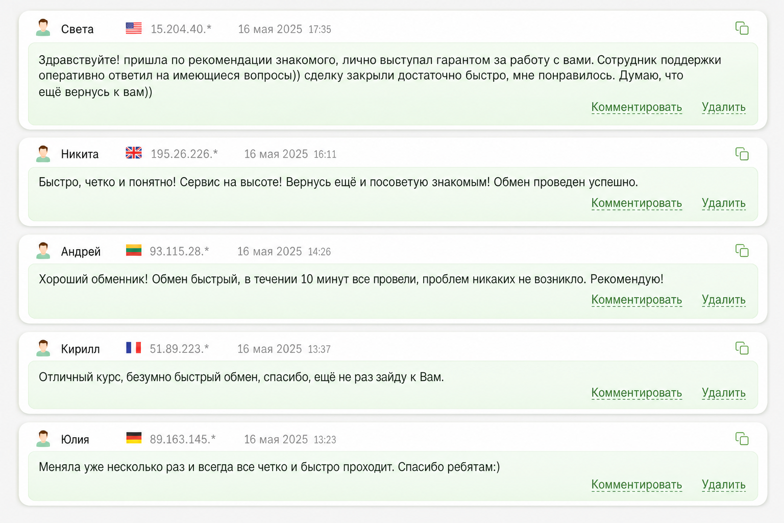 Easyex