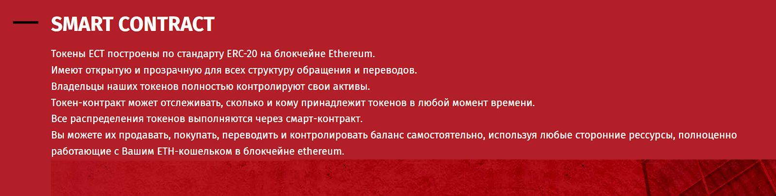 Ecurrency