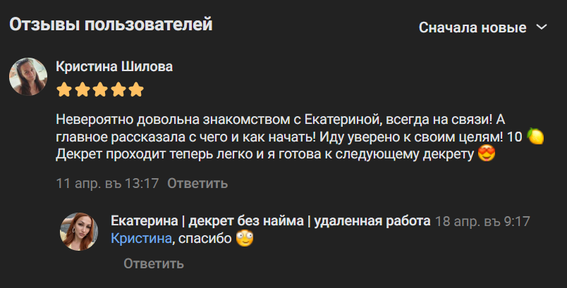 ekaterina redikultseva ekaterina redikultseva