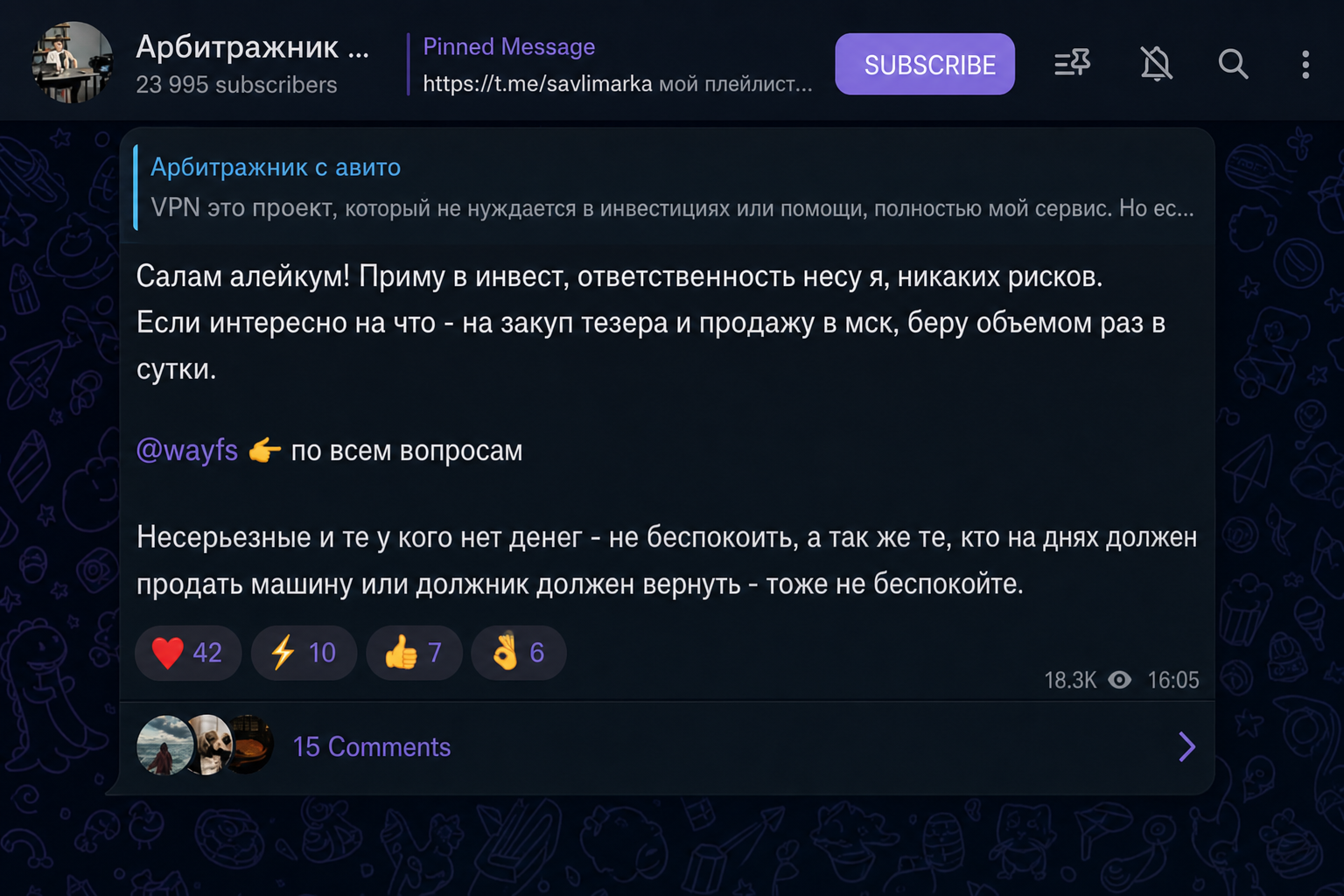Эльдархан Мамаев