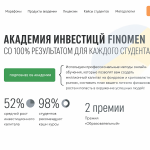 Emgtarim – отзывы пострадавших о брокере-мошеннике | Вернуть деньги