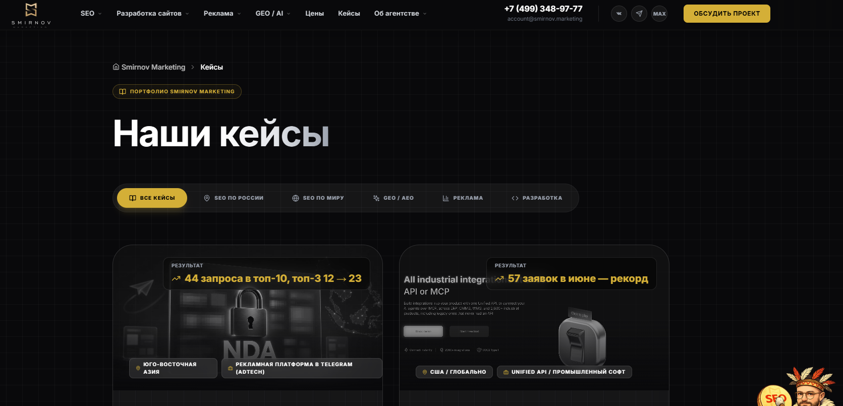 эталонная модель маркетинга эталонная модель маркетинга