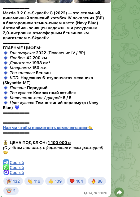 eurodrive 24 7 менеджер сергей отзывы eurodrive 24 7 менеджер сергей отзывы