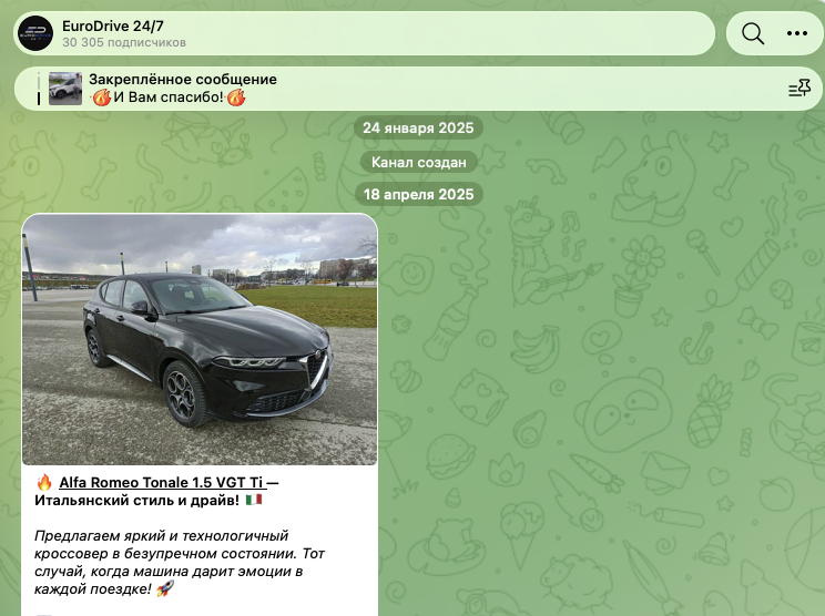 eurodrive 24 7 отзывы eurodrive 24 7 отзывы