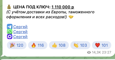 eurodrive 24 7 тг канал eurodrive 24 7 тг канал