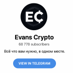 Evans Live