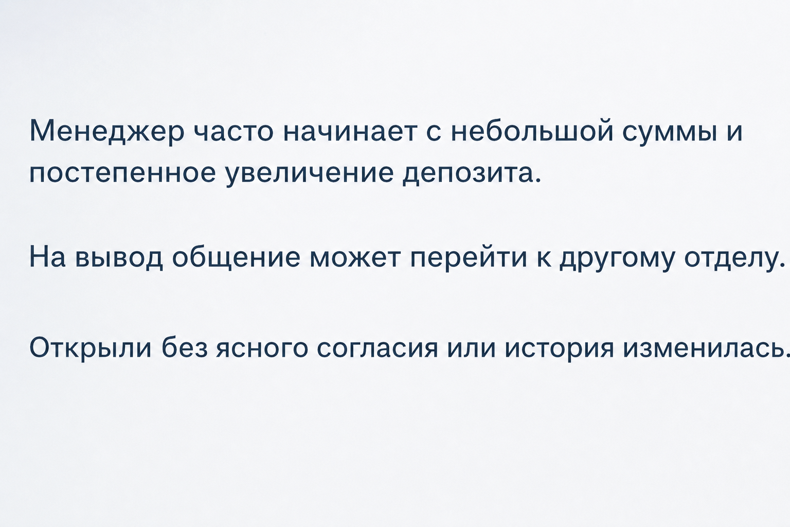 Fastmarketing